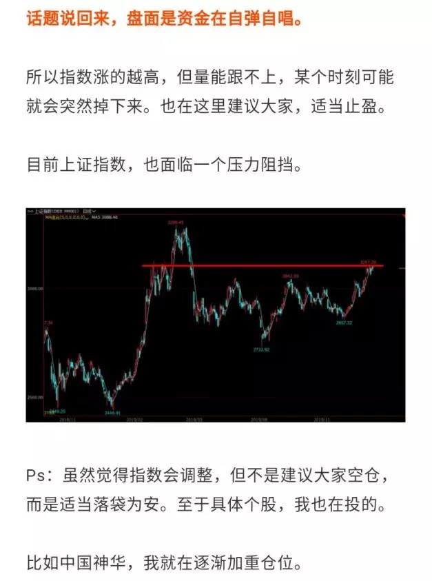 股市开盘后30分钟的技巧,股市开盘后如何选股