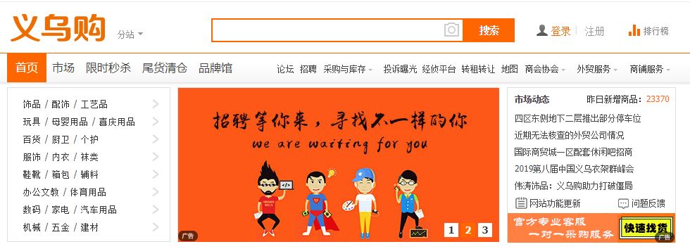 低成本创业开代理加盟店,代理低费用创业新门路见效