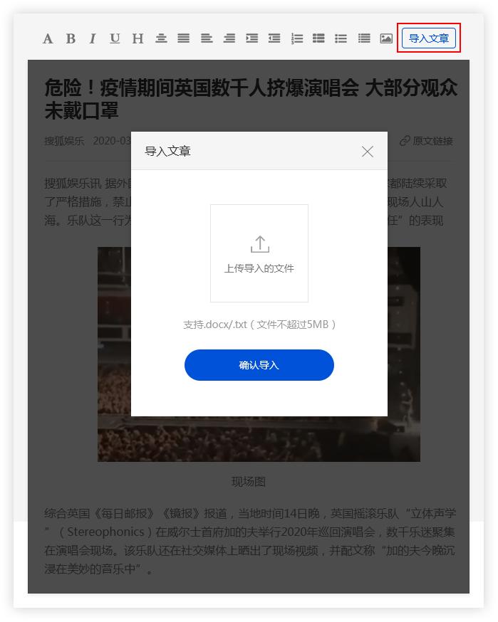 好用的群发工具有哪些软件,一键群发神器