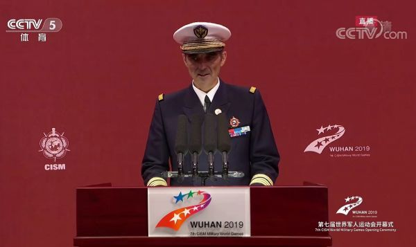 军运会会徽图案,2019军运会开幕式巨型国旗