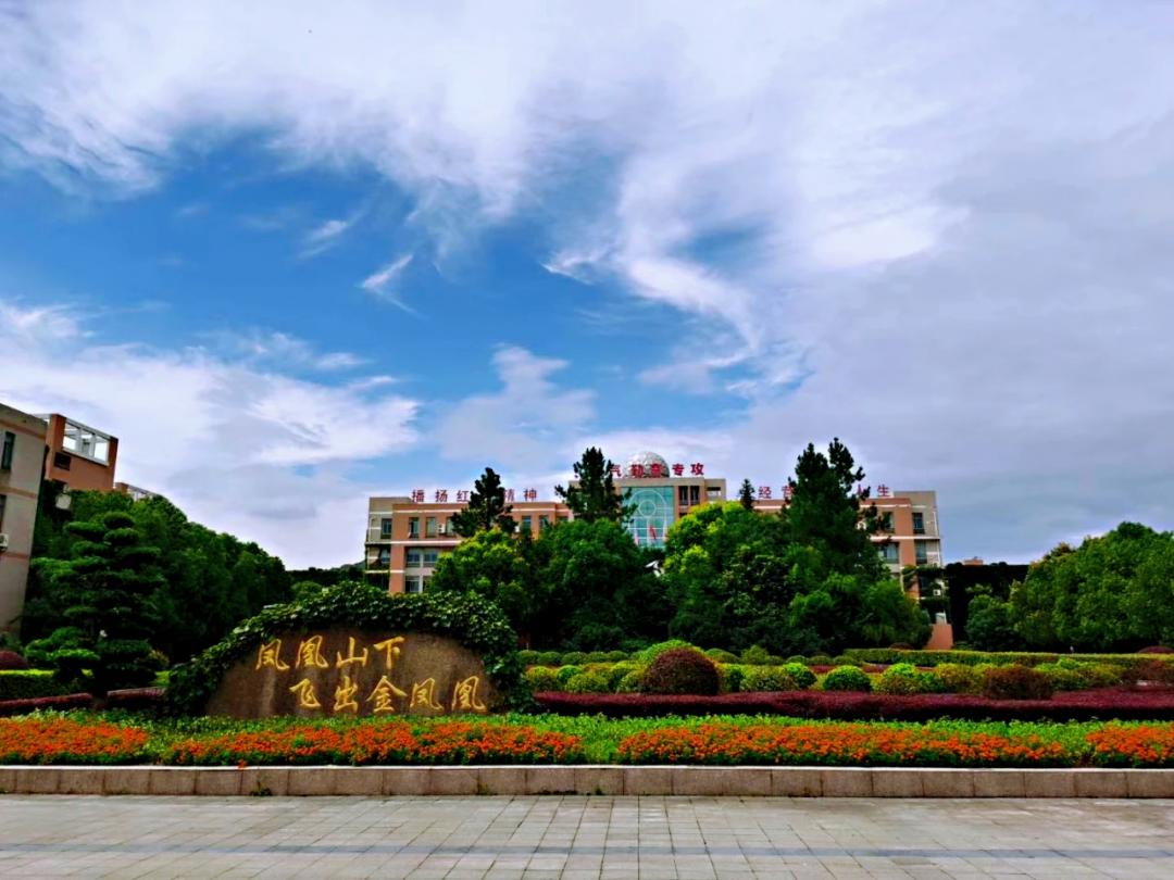 萧山高中对比,萧山高中有哪些学校