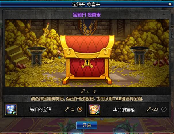 DNF昨天今天明天19期7.30版本策划福利大放送，韩测更新两开花