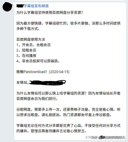 pandownload,pandownload怎么下载百度云资源