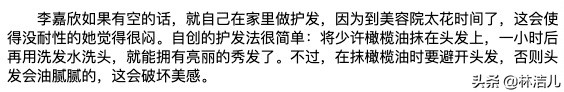 王祖贤状态52岁肤白貌美头发浓密,52岁王祖贤笑颜红唇发量惊人
