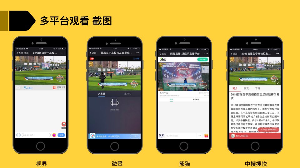 瓒崇悆璧涗簨2018鐩存挱,2018-2019瓒崇悆鑱旇禌