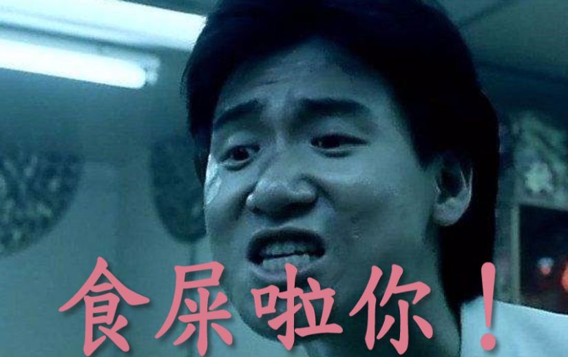 90后们，你们越来越60后了！写在WEYVV51.5T上市之后