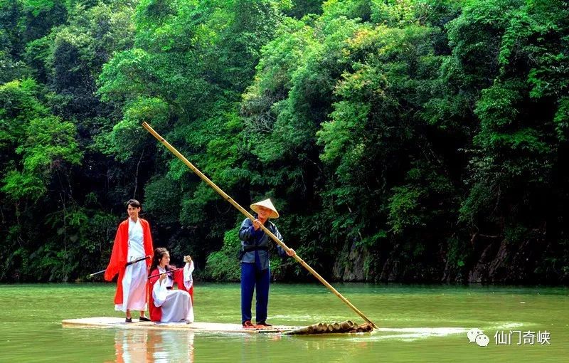 「花式炫爱」七夕与最爱的人乐游仙门，浪漫一夏