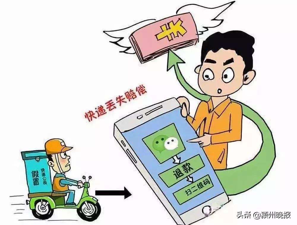 为什么显示签收了快递却没有收到,为什么显示已签收但是还没到