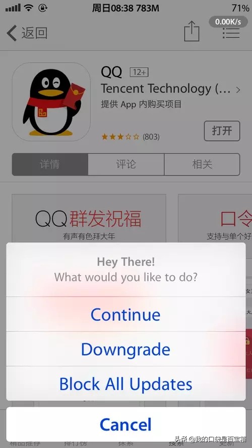 iphone越狱实用功能,iphone越狱最好用的方法