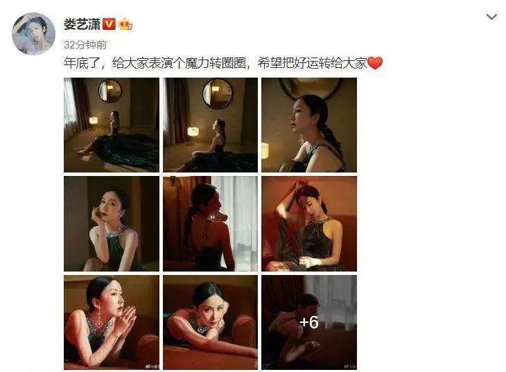 《爱情公寓》主演集体亮相，娄艺潇胖了，被指像“滚筒洗衣机”