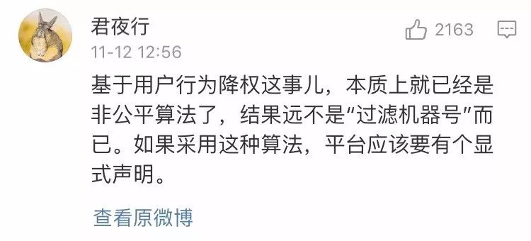 王思聪微博抽奖回应,ig夺冠王思聪微博抽奖