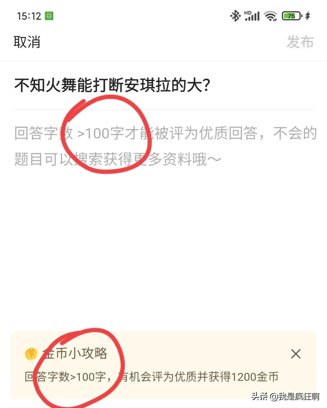 答题赚金币抖音极速版相关视频,极速版赚金币的方法有哪些