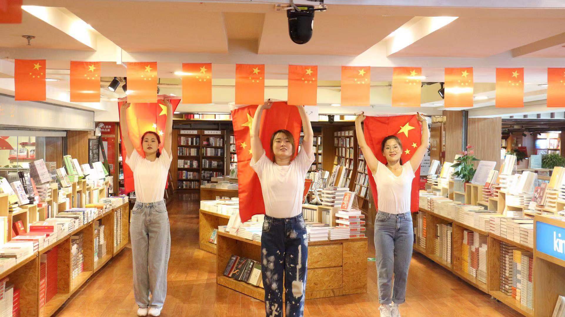 合肥新华书店三孝口店举行《我的祖国》国庆节快闪活动