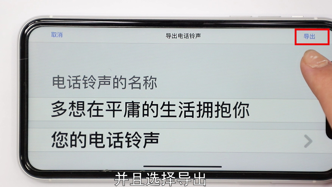 手机来电铃声怎么设置免费歌曲,手机来电铃声怎么设置全屏