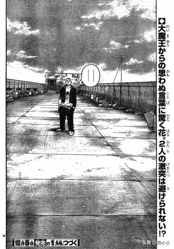 热血高校3完整版完结,热血高校3在线观看和下载