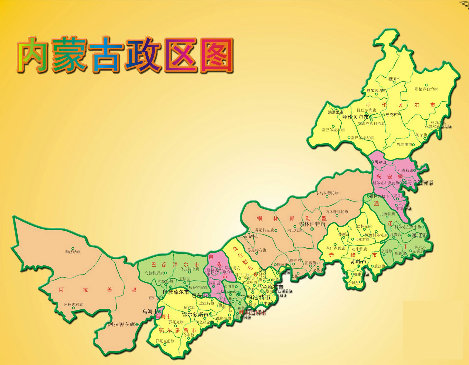 内蒙快递不包邮的地区有哪些,快递内蒙古为啥不发货