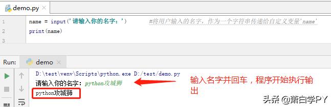 python必背简单代码,python编写选择性程序