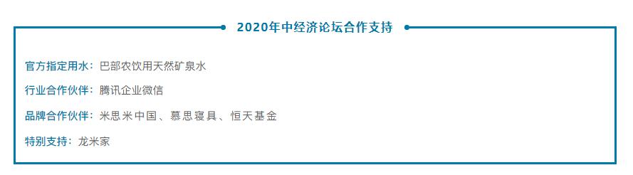 吴晓波年终秀2020演讲全套,吴晓波2024年完整版总结