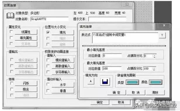 组态王与200smartplc连接实例教程,组态王与plc1200连接实例教程