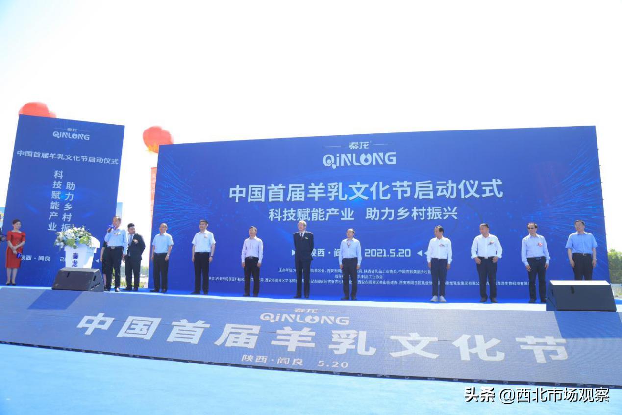 西安：阎良区紧盯“四最”营商环境目标持续发力服务辖区羊乳企业