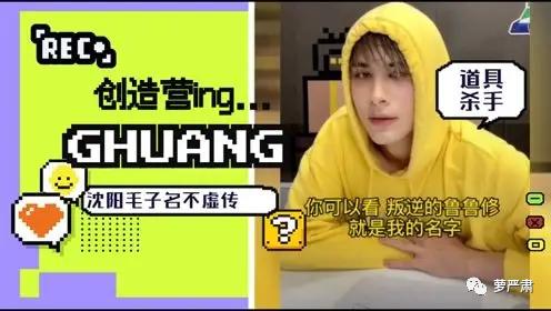 利路修身高体重,利路修身