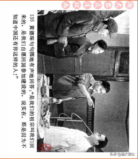 瀚大黎众连环画视频,瀚大黎众横屏连环画