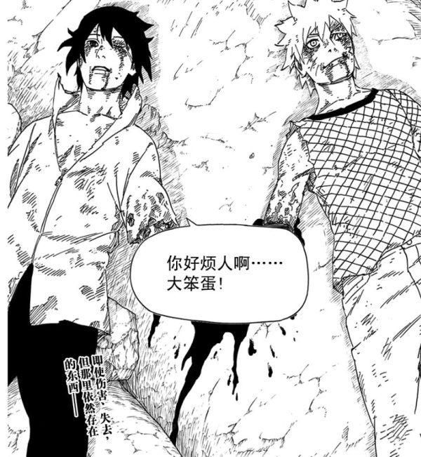 佐助主要出现在哪部动漫,佐助是什么位置