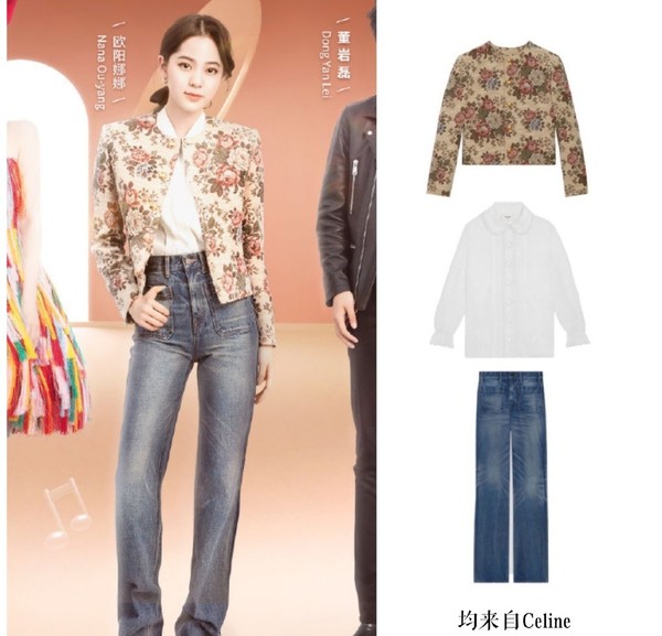 欧阳娜娜穿黑西服的模样,欧阳娜娜21岁穿的哪件衣服