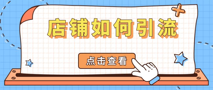 弘辽科技如何注册淘宝,弘辽科技电商怎么做