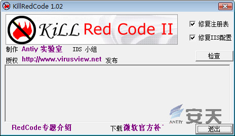 恶意代码的防范思路,常见的恶意代码检测防御方法