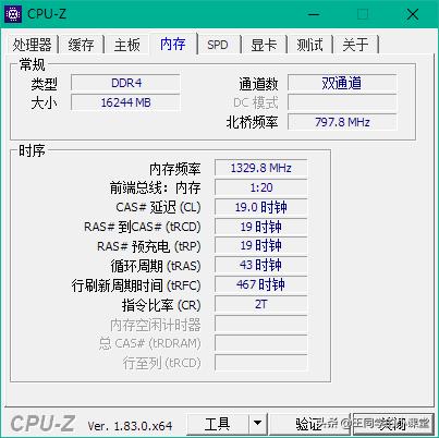 杂牌内存条为什么这么便宜,内存条选购要注意哪些问题
