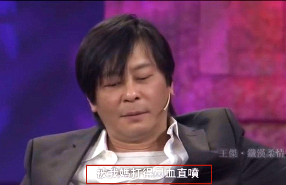 王杰嗓子坏了后的经历照片,王杰嗓子坏了后的经历