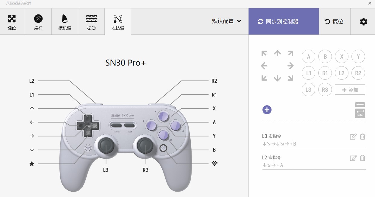 switch百元最佳第三方手柄测评,switch好搭档八位堂手柄上手体验