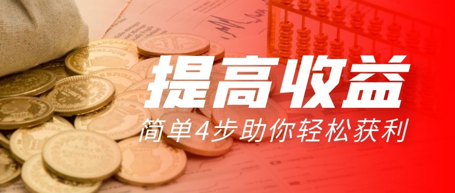 怎样投资黄金理财才能提高胜算,怎样投资黄金安全赚钱