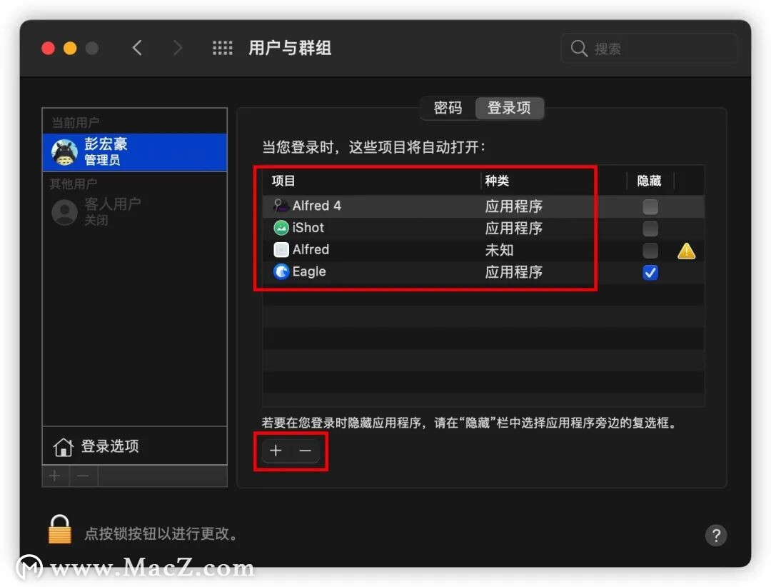 Mac使用技巧｜轻松使用Mac自带输入法输入不会读的字