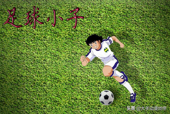 盘点那些儿时的动漫,盘点动漫经典童年回忆