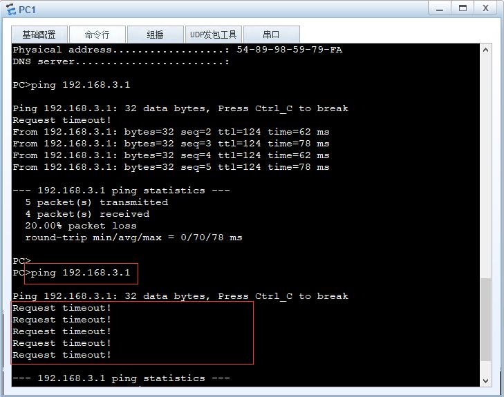 华为路由器接口配置dhcp中继服务,华为dhcp中继配置