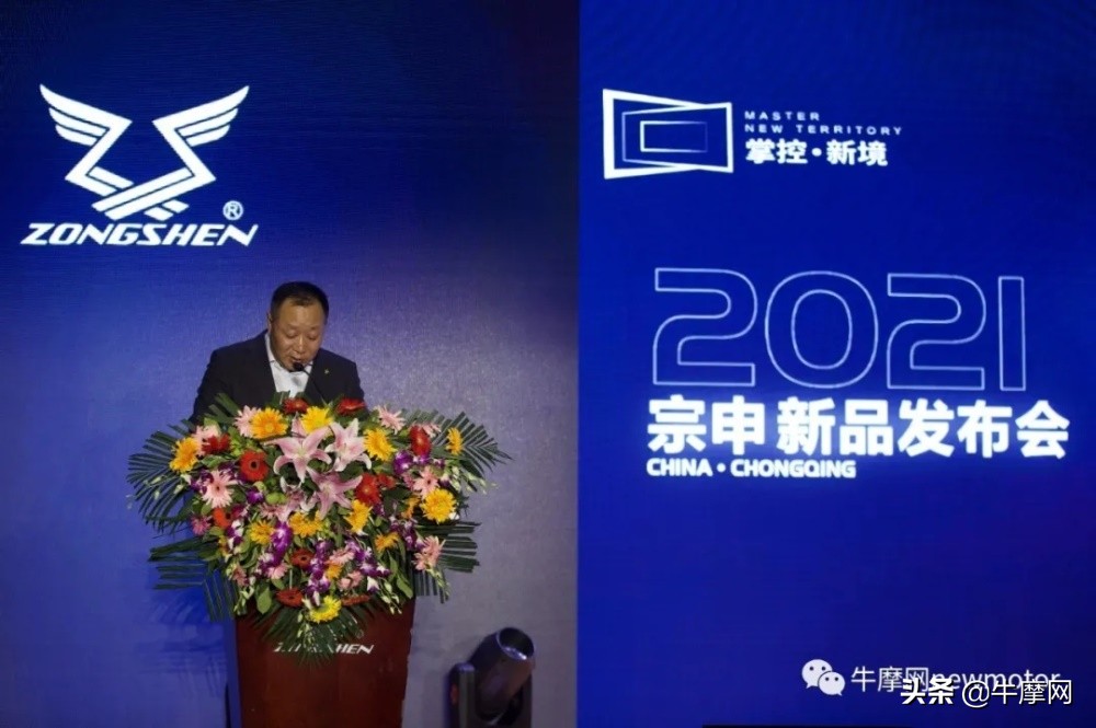 宗申发布旗下8款车型RX6预售价4.88～5.38万，新款RE3加量不加价