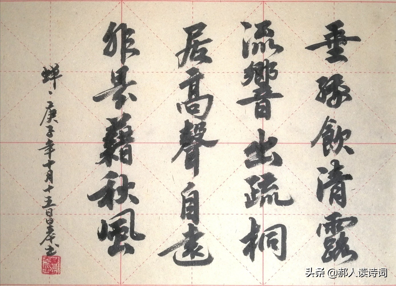 虞世南写的蝉借物喻人的诗,虞世南写的蝉借物喻人手法