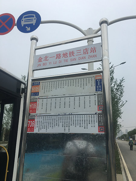 北师大附近新盘,湖师大附属学校附近楼盘地铁