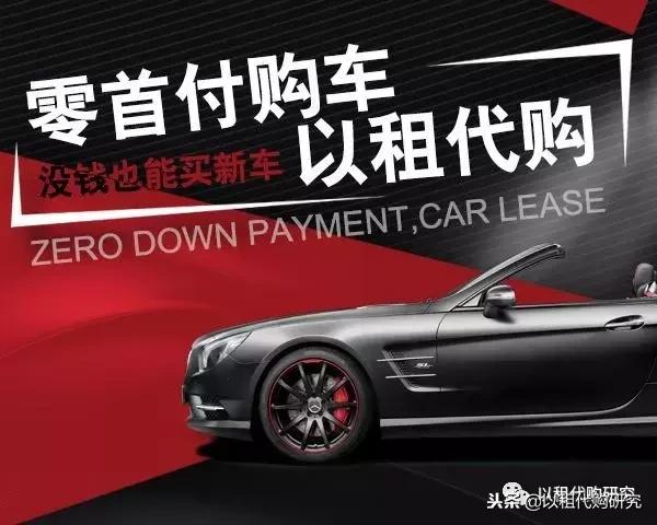 简单分析以租代购的利弊,正规的以租代购价格