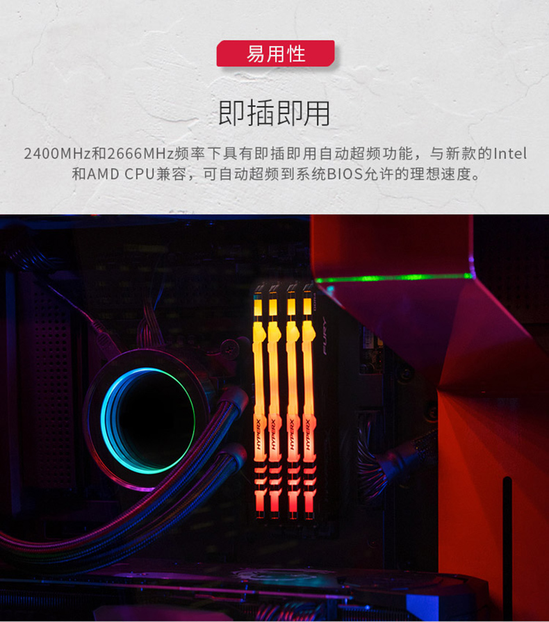 金士顿骇客神条16gddr42666,金士顿骇客神条ddr426668g内存