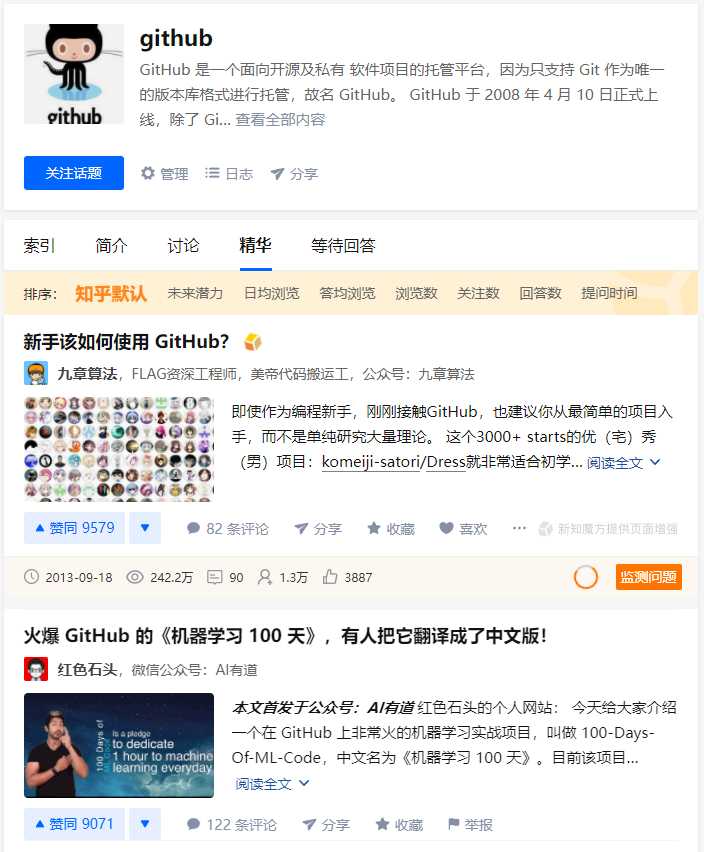 盘点21个大学生的宝藏网站,大学生推荐宝藏网站