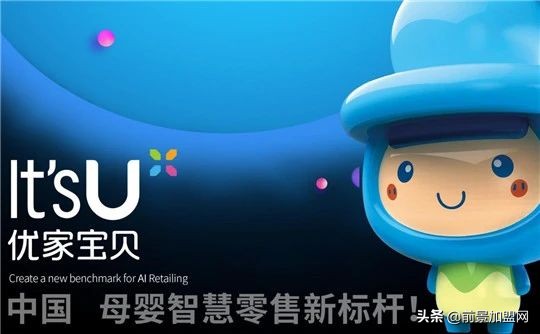 开一家母婴店需要注意什么,新手开母婴店要多少钱