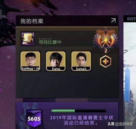 dota2天梯超凡多少分,dota2最新一号位排行榜
