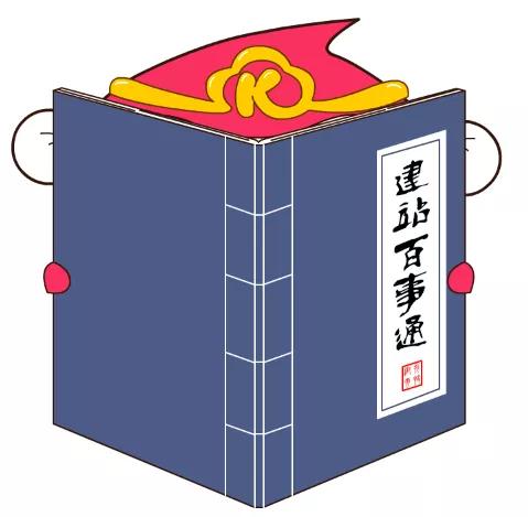 建网站当然可以很简单,手把手教你建网站