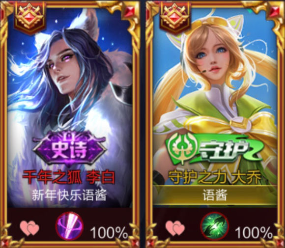 王者光荣西施和曜情侣名字,王者光荣情侣名字一男一女