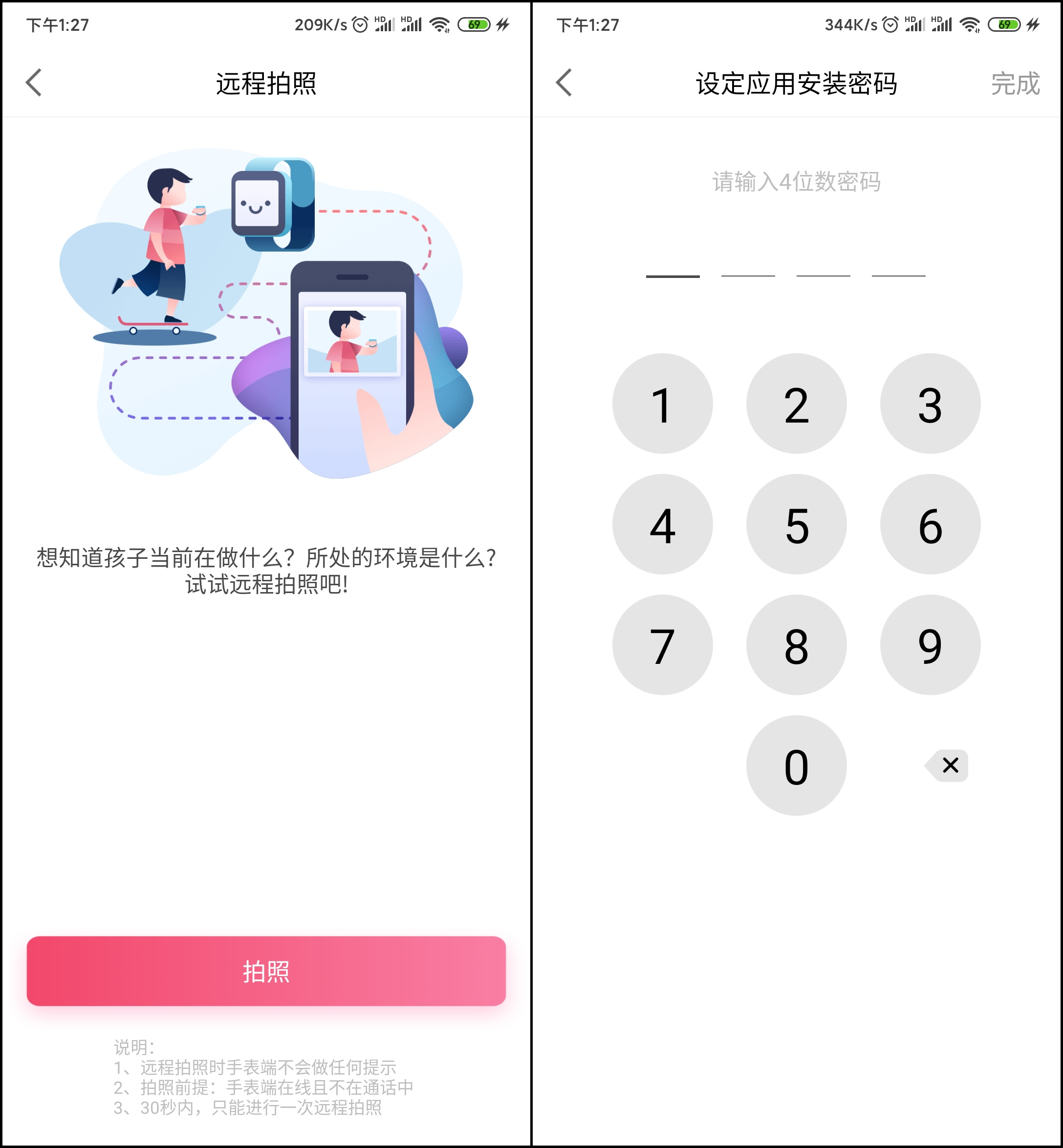 电话手表k1测评,糖猫k1智能电话手表