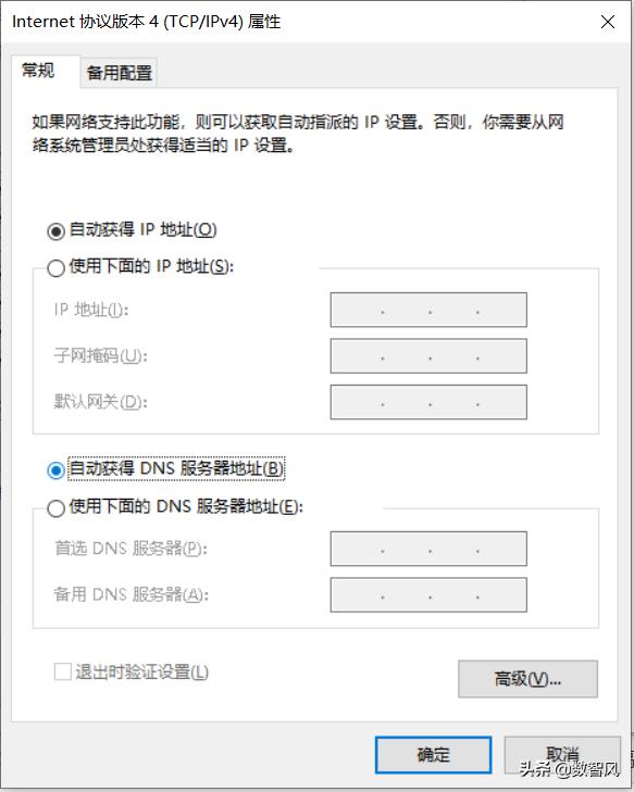 电脑网络连接老是显示未识别网络,台式电脑连接网线显示未识别网络