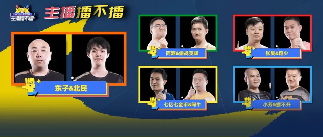 jj高手驾到比赛最新消息,jj斗地主掘开跟天赐什么关系